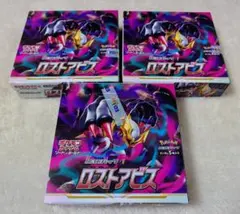 2026年最新】ロストアビスの人気アイテム - メルカリ