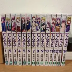 2026年最新】てんぷる全巻の人気アイテム - メルカリ