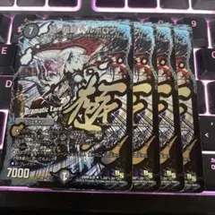 2026年最新】ヘルボロフの人気アイテム - メルカリ