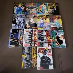 2026年最新】なにわ友あれの人気アイテム - メルカリ