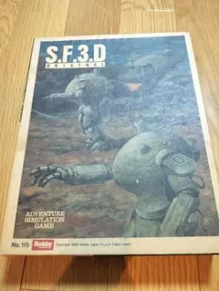 2026年最新】sf3Dの人気アイテム - メルカリ