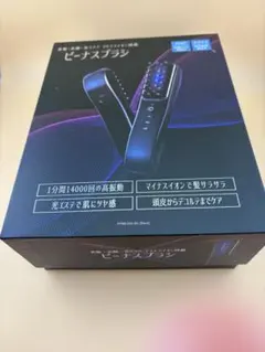 2026年最新】ビーナスブラシの人気アイテム - メルカリ