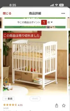 2026年最新】石崎家具 ベビーベッド 5wayの人気アイテム - メルカリ