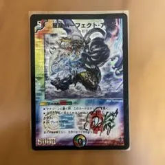 2026年最新】星龍パーフェクトアースの人気アイテム - メルカリ