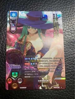 2026年最新】lycee リセ ssp 魔想 志津香の人気アイテム - メルカリ