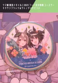 2026年最新】メガイルミ 缶バッジの人気アイテム - メルカリ