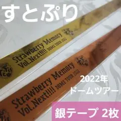 2026年最新】莉犬くん銀テの人気アイテム - メルカリ