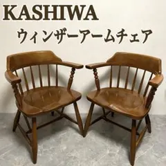 2026年最新】柏木工の人気アイテム - メルカリ