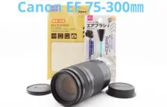 2026年最新】Canon LENS EF 75-300mm 1:4-5.6の人気アイテム - メルカリ