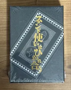 2026年最新】ジョジョ トランプ スタンド使いはひかれ合うの人気