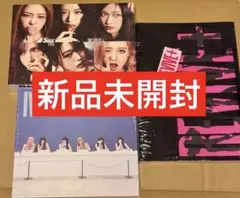 2026年最新】cd未開封の人気アイテム - メルカリ