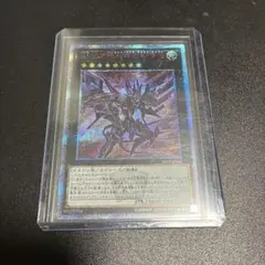 2026年最新】銀河眼の時空竜 20thの人気アイテム - メルカリ