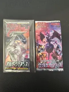 2026年最新】オルタージェネシス box 未開封の人気アイテム - メルカリ