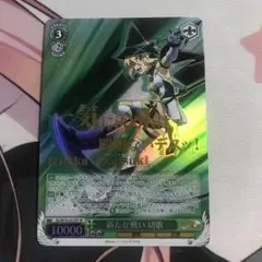 2026年最新】切歌 spの人気アイテム - メルカリ