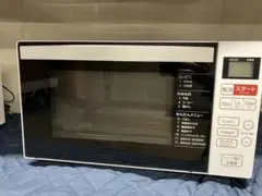 2026年最新】haier 電子レンジ k'sの人気アイテム - メルカリ
