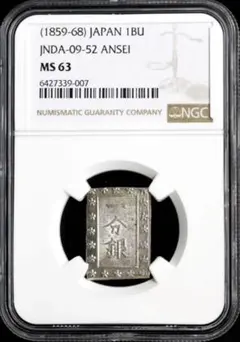 2026年最新】安政一分銀の人気アイテム - メルカリ