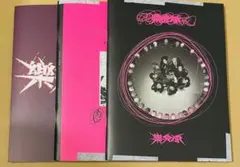 2026年最新】スキズ アルバム まとめ売りの人気アイテム - メルカリ