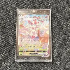 2026年最新】ニンフィアvmax hrの人気アイテム - メルカリ