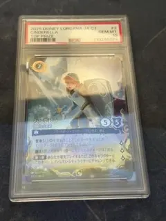 2026年最新】ロルカナ プロモ psaの人気アイテム - メルカリ