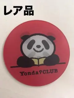 2026年最新】yonda clubの人気アイテム - メルカリ