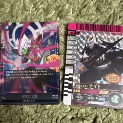 2026年最新】合体ザマス フュージョンワールドの人気アイテム - メルカリ