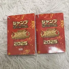 2026年最新】ジャンフェス パスポートの人気アイテム - メルカリ