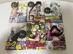 2026年最新】ロックは淑女の嗜みでして 全巻の人気アイテム - メルカリ