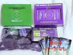 2026年最新】zutomayo card 未開封の人気アイテム - メルカリ