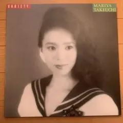 2026年最新】竹内まりや variety lpの人気アイテム - メルカリ