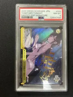 2026年最新】ヴァイス アスナ サインの人気アイテム - メルカリ