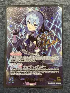 2026年最新】星街すいせい sec サインの人気アイテム - メルカリ