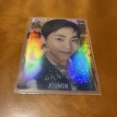 2026年最新】シウミン トレカの人気アイテム - メルカリ