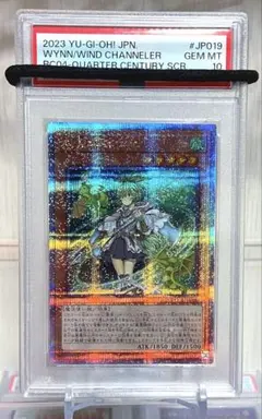 2026年最新】風霊媒師ウィン 25th psaの人気アイテム - メルカリ