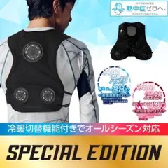 2026年最新】ペルチェベスト ワークマン バッテリーの人気アイテム