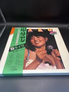 2026年最新】石野真子 サインの人気アイテム - メルカリ