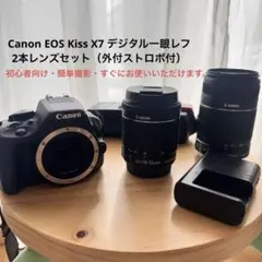 2026年最新】canon eos kiss x7 レンズの人気アイテム - メルカリ