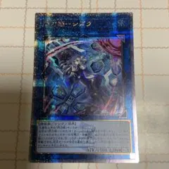 2026年最新】閃刀姫-シズク 絵違いの人気アイテム - メルカリ