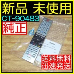 2026年最新】regza 55z740xの人気アイテム - メルカリ