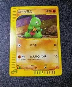 2026年最新】マック ヨーギラスの人気アイテム - メルカリ