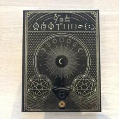 2026年最新】ずっと真夜中でいいのに。 正しい偽りからの起床 CDの人気