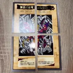 2026年最新】青眼の白龍3体連結の人気アイテム - メルカリ