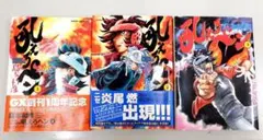 2026年最新】吼えろ 全巻の人気アイテム - メルカリ