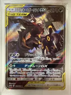2026年最新】ブラッキー&ダークライgx sa psa10の人気アイテム - メルカリ