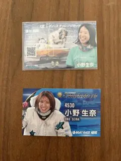 2026年最新】小野生奈の人気アイテム - メルカリ