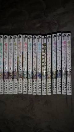 2026年最新】初版 1巻 フリーレンの人気アイテム - メルカリ