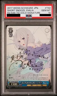 2026年最新】ヴァイス エミリアの人気アイテム - メルカリ