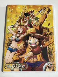 2026年最新】ワンピースdvd ワノ国の人気アイテム - メルカリ