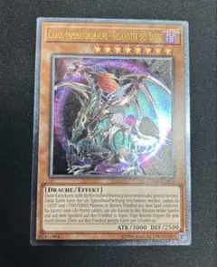 2026年最新】カオスエンペラードラゴン 英語の人気アイテム - メルカリ