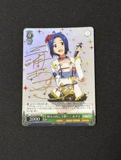 2026年最新】ヴァイスシュヴァルツ ごちうさの人気アイテム - メルカリ