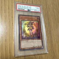 2026年最新】ブラックマジシャンガール ウルトラ ヒスコレの人気